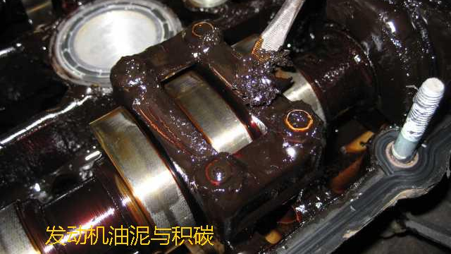 為什么好的機油可以清洗油泥？
