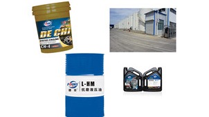 汽車潤滑油經(jīng)銷 工業(yè)油經(jīng)銷