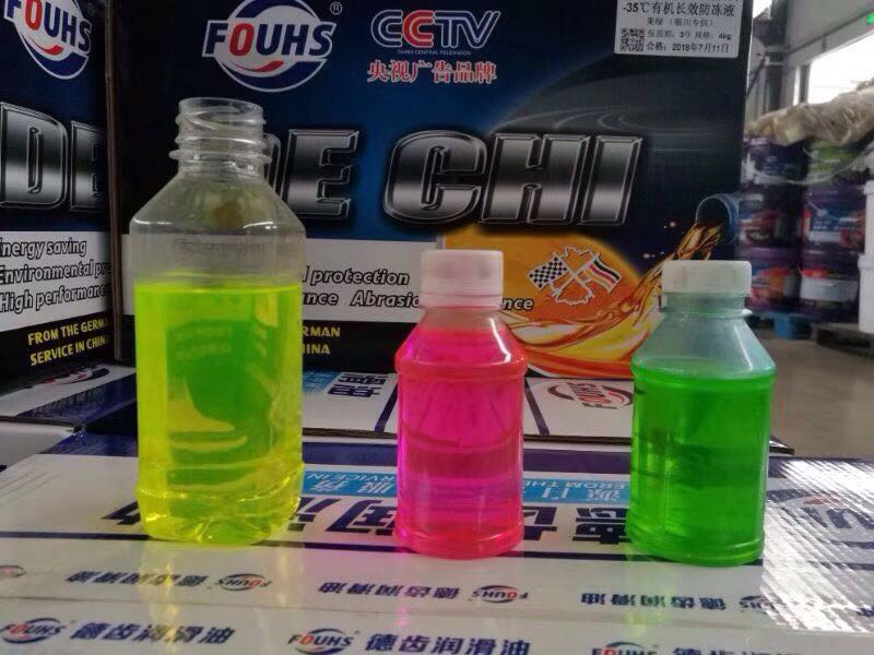 不同顏色的防凍液