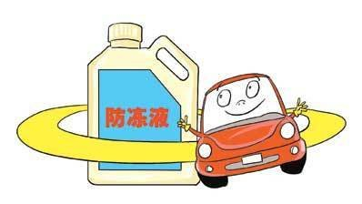 不同顏色的防凍液有啥區(qū)別？你知道嗎？