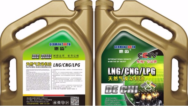 潤滑油品牌代理哪家好？
