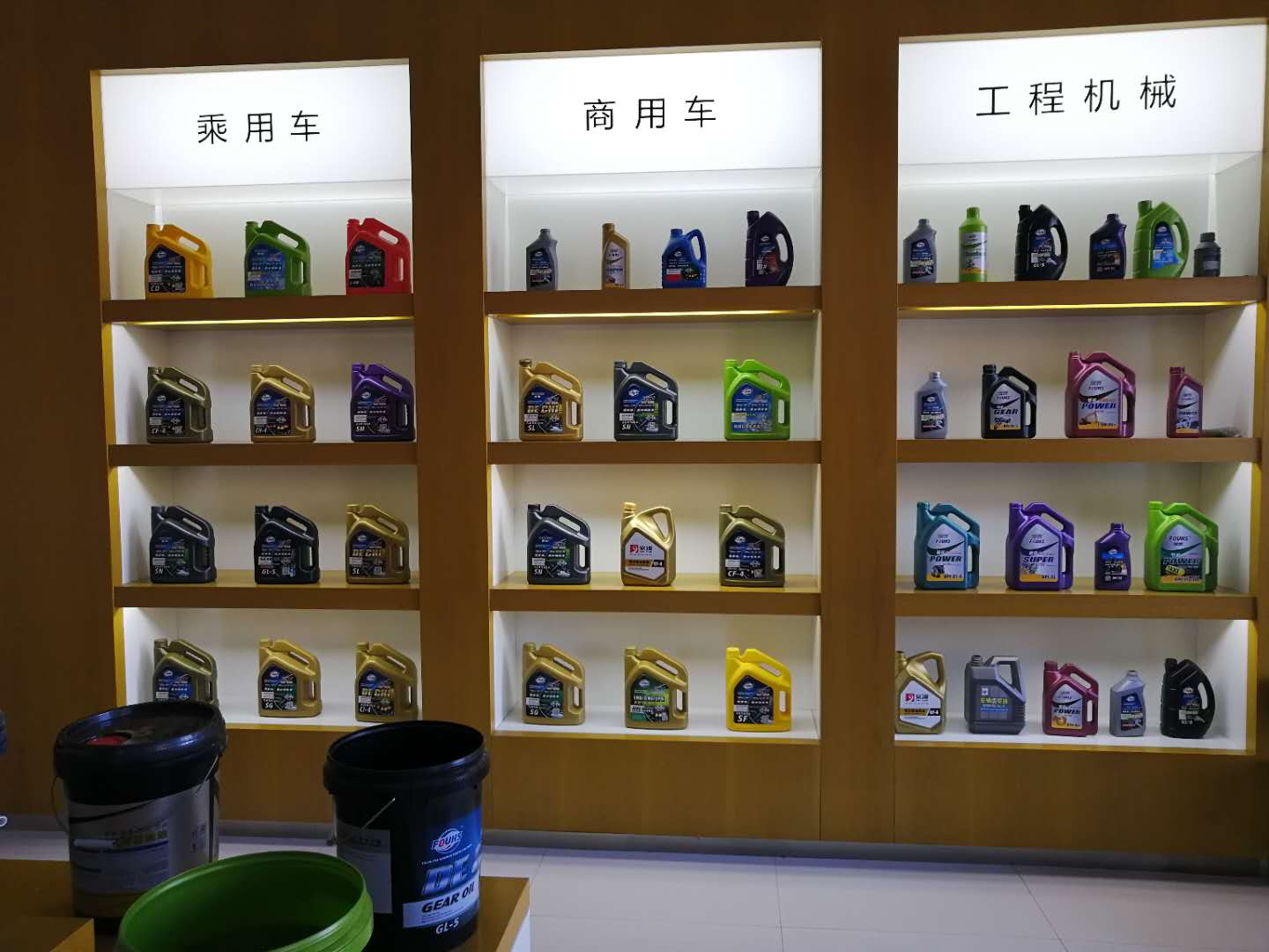 德齒潤滑油