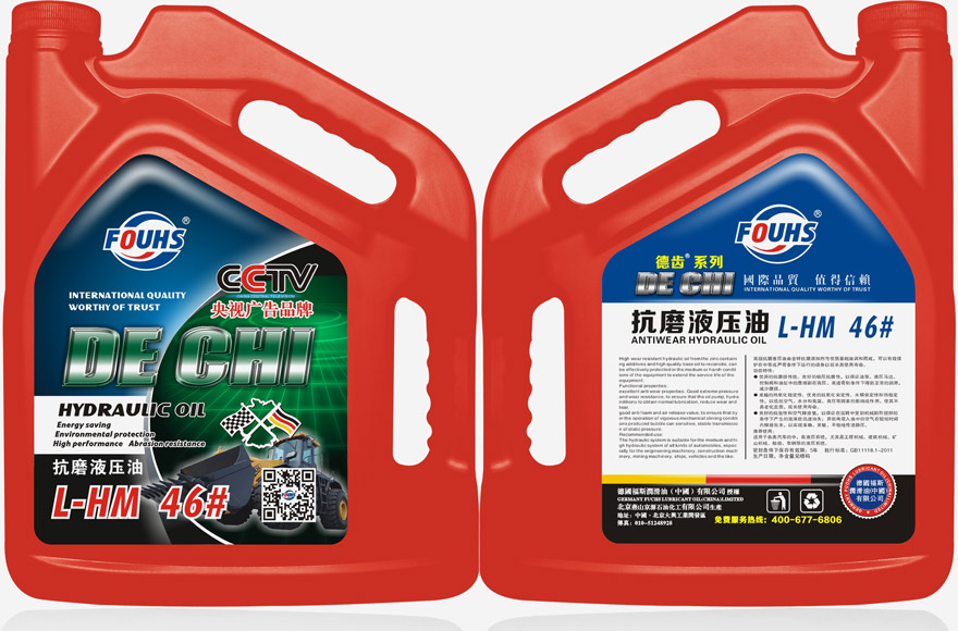 德齒液壓油46#-4L