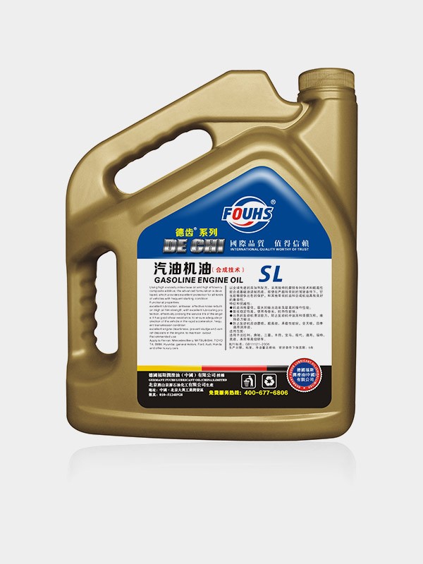 汽機(jī)油-SL