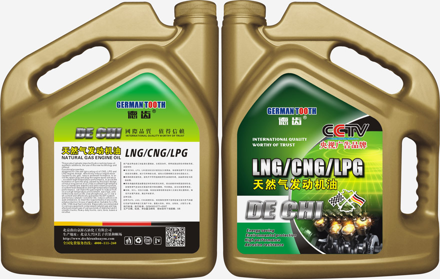 德齒天然氣機(jī)油-4L