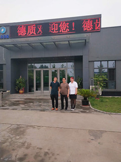 歡迎康總來到德齒潤滑油廠家參觀