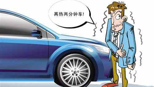 熱車不充分對汽車潤滑油的影響