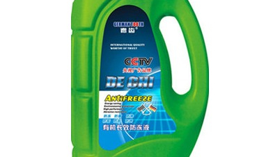 德齒小課堂——防凍液使用常識