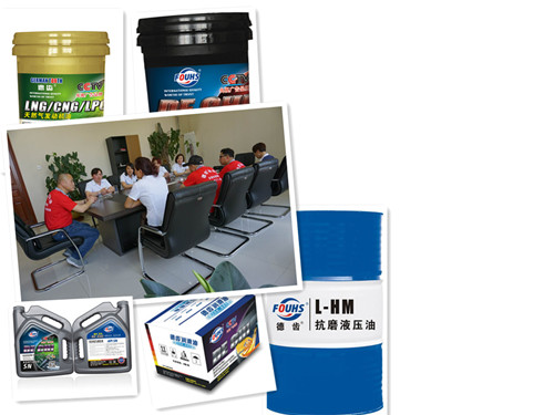 德齒潤滑油小組學(xué)習(xí)討論中