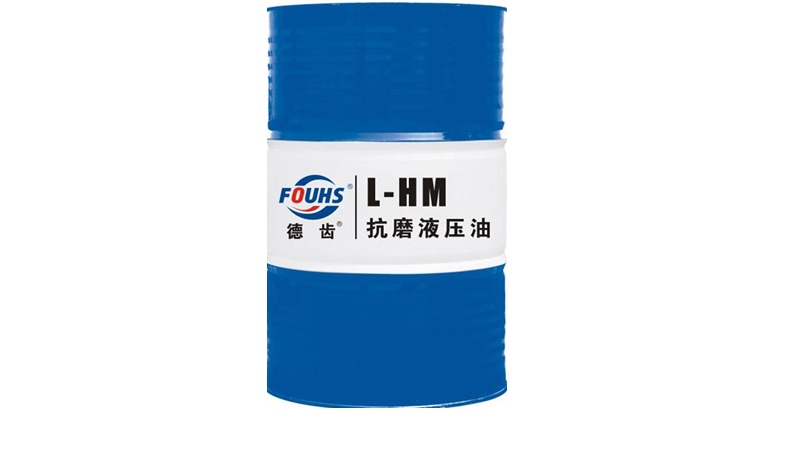 工業(yè)液壓油