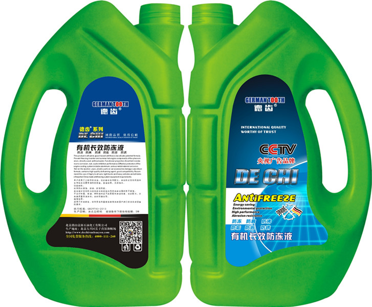 德齒防凍液2kg