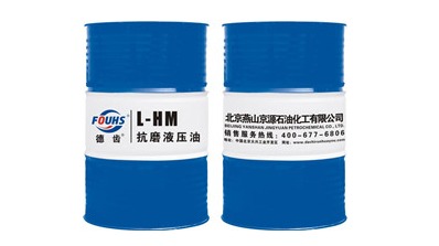 工業(yè)液壓油的用途及作用