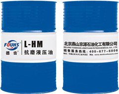 工業(yè)液壓油