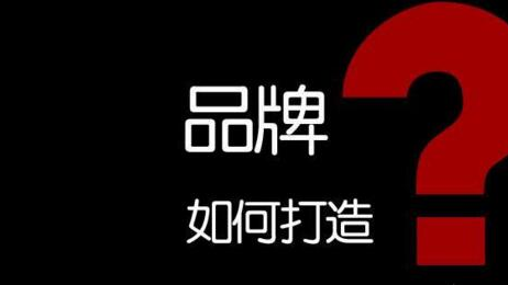 潤滑油品牌發(fā)展,先做大再做品牌？